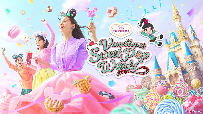 1-3月の東京ディズニーリゾート(R)