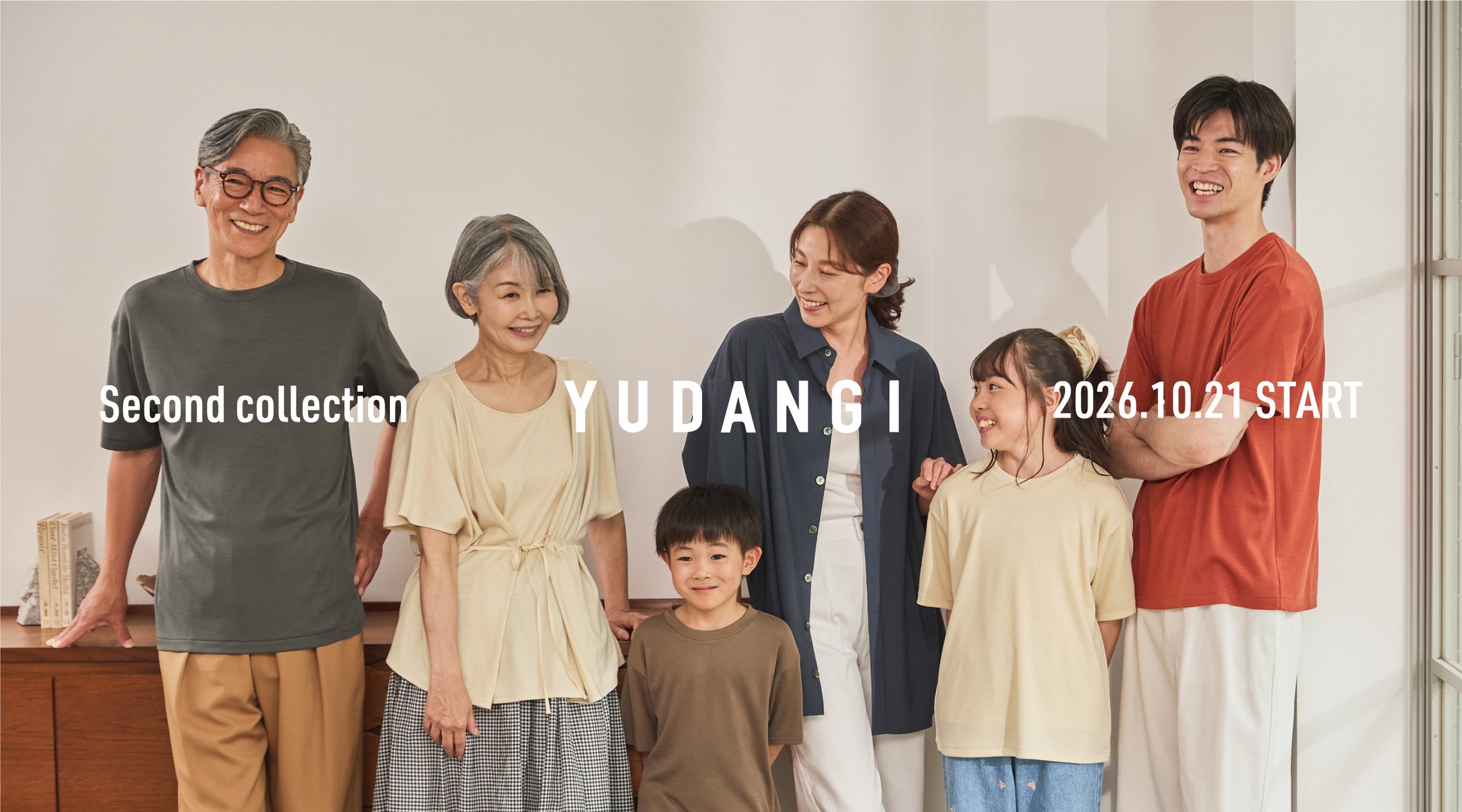 モデル蛯原友里さんを起用した最新コンテンツ「私を前へ進める、ADOREの服 」が10月1日(火)より公開