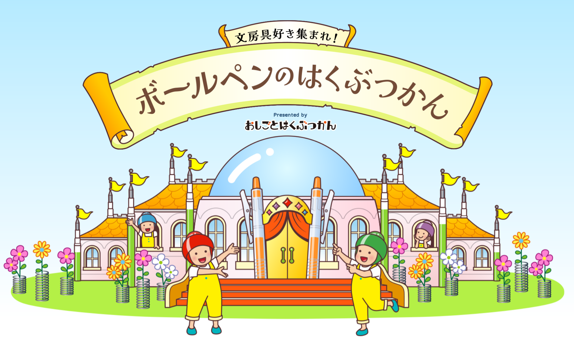 希少　PARROT パロット　英和・和英豆辞典　日本交通公社出版事務局 希少 PARROT パロット 英和・和英豆辞典 日本交通公社出版事務局