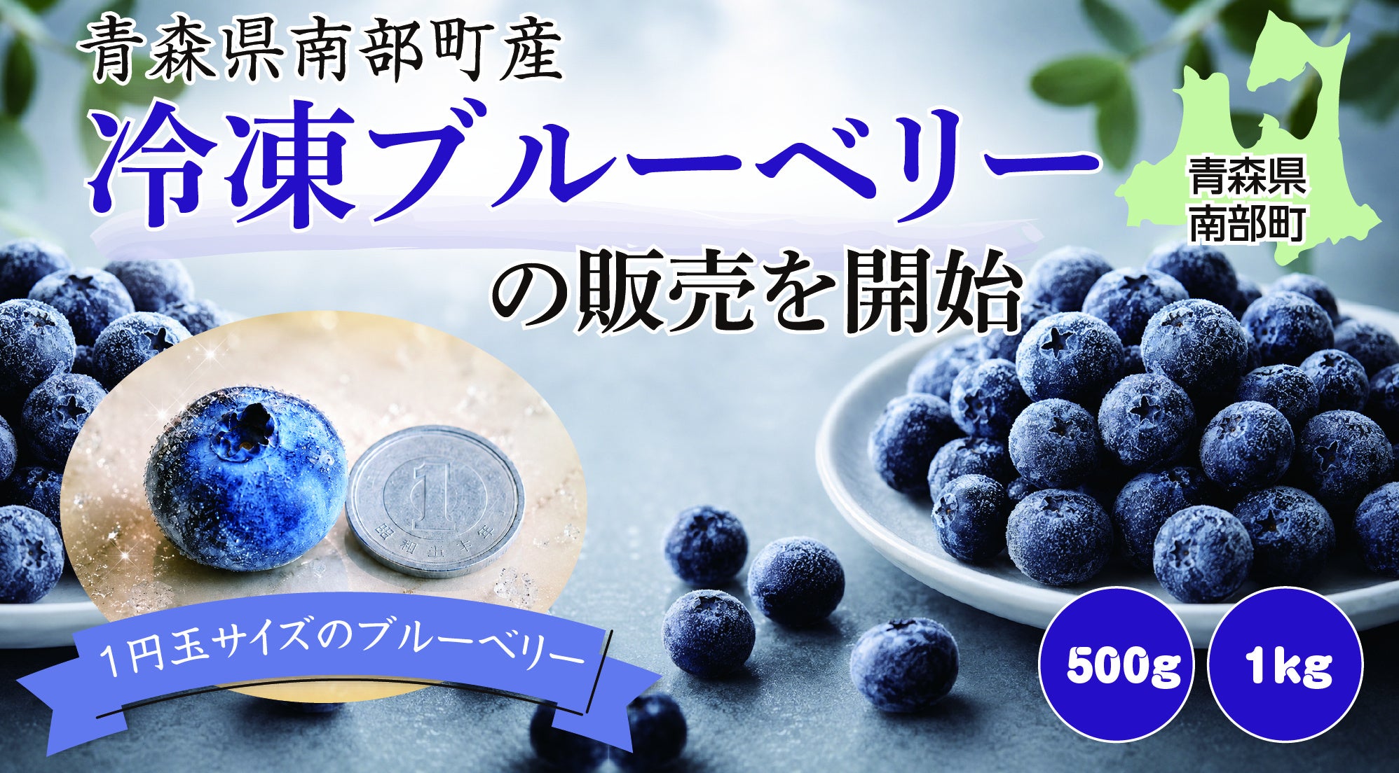 株式会社トロナジャパン、定番エビフライ商品にBAP認証ロゴを表示