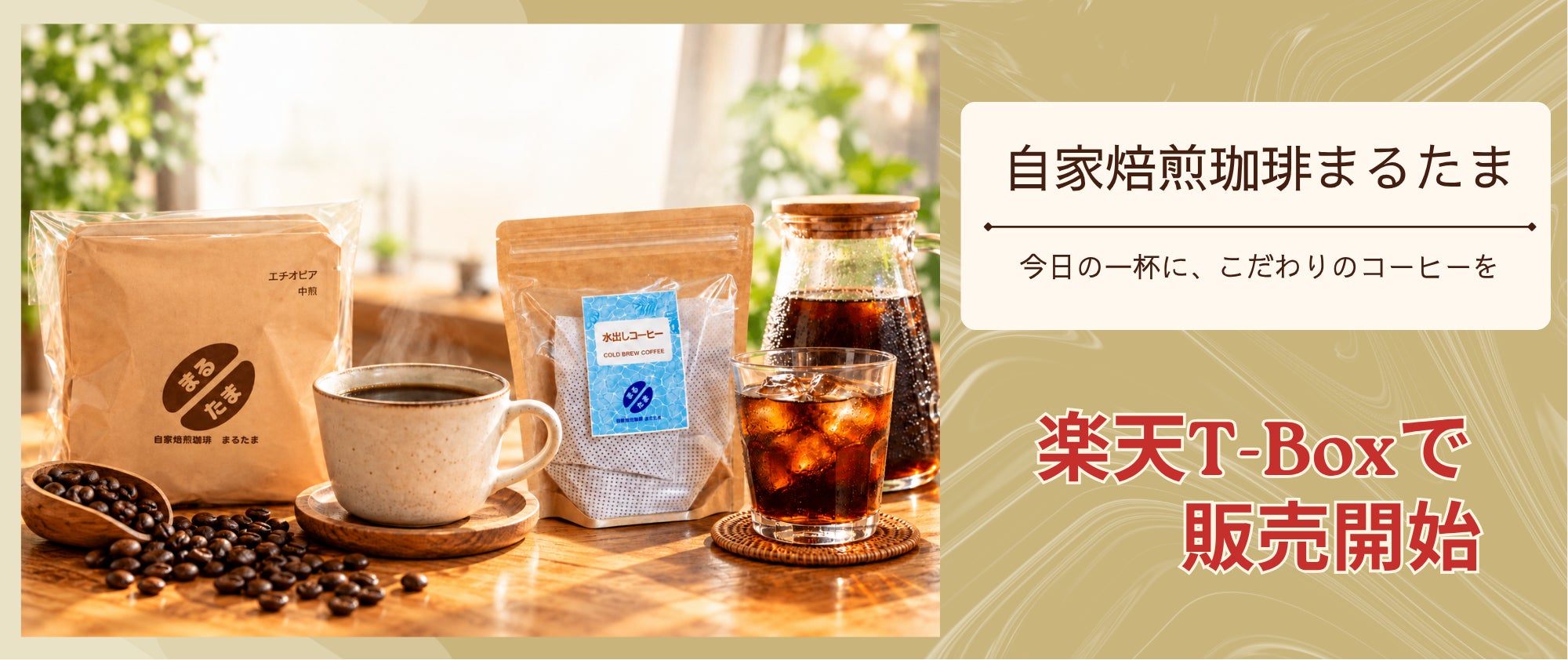 【11/1(日)~ 数量限定】クイーンズ伊勢丹の人気商品「マカダミアナッツチョコレート」原料をオーストラリア産マカダミアナッツに数量限定で切り替え