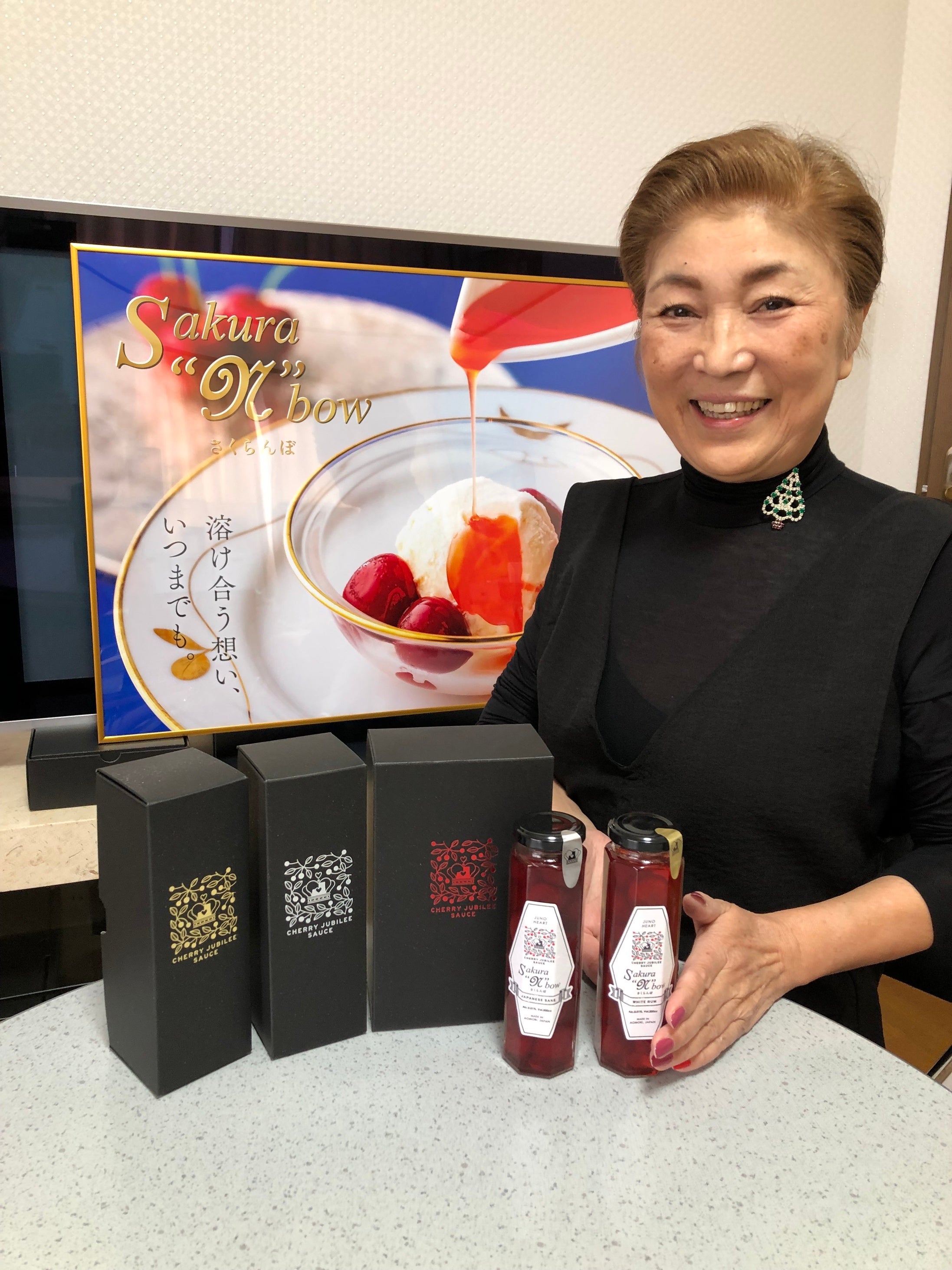 「Sakura“N”bow」考案のジャクソン（齊藤)博子さん