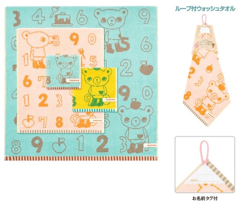 AマッソのゲラニチョビTシャツタオルクリアファイルポスター(Aマ×2霜降り×1) 霜降り明星 グッズ一覧 – FANY Mall