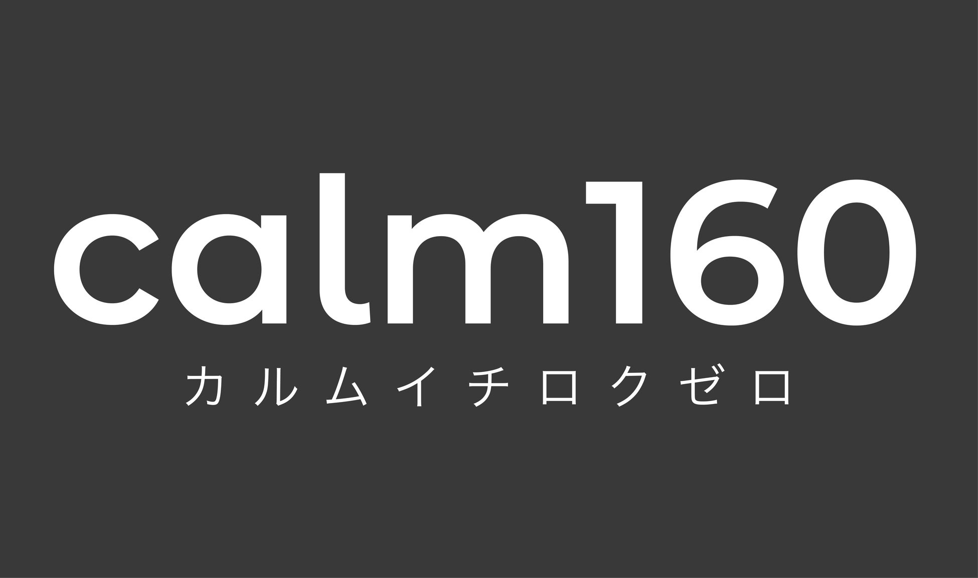 株式会社ファイブミーターズ