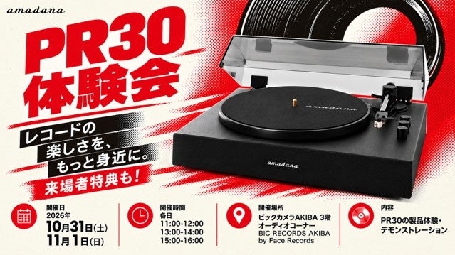使うたび、ときめく“KAWAIIの魔法”がかかるアイロン「マカロンストレート」2026年11月9日(月)新発売