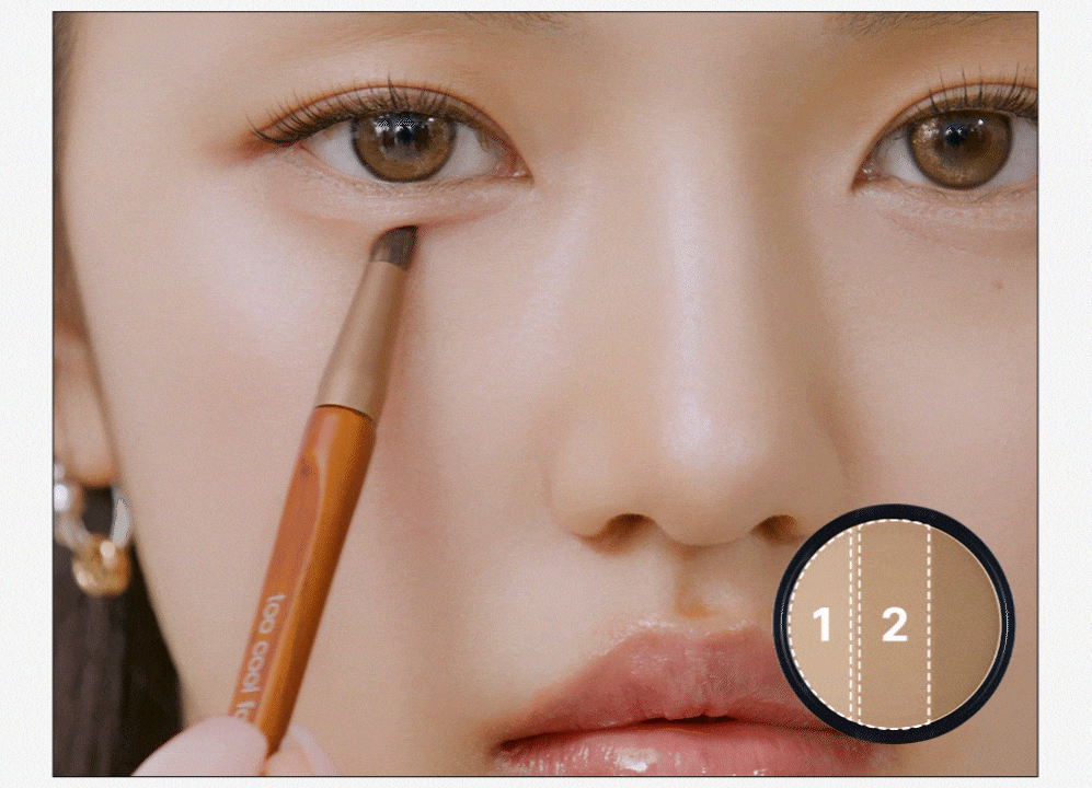 HOWTO画像（涙袋）