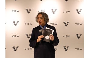 『令和版 売れる美容師の教科書 』出版記念パーティー開催