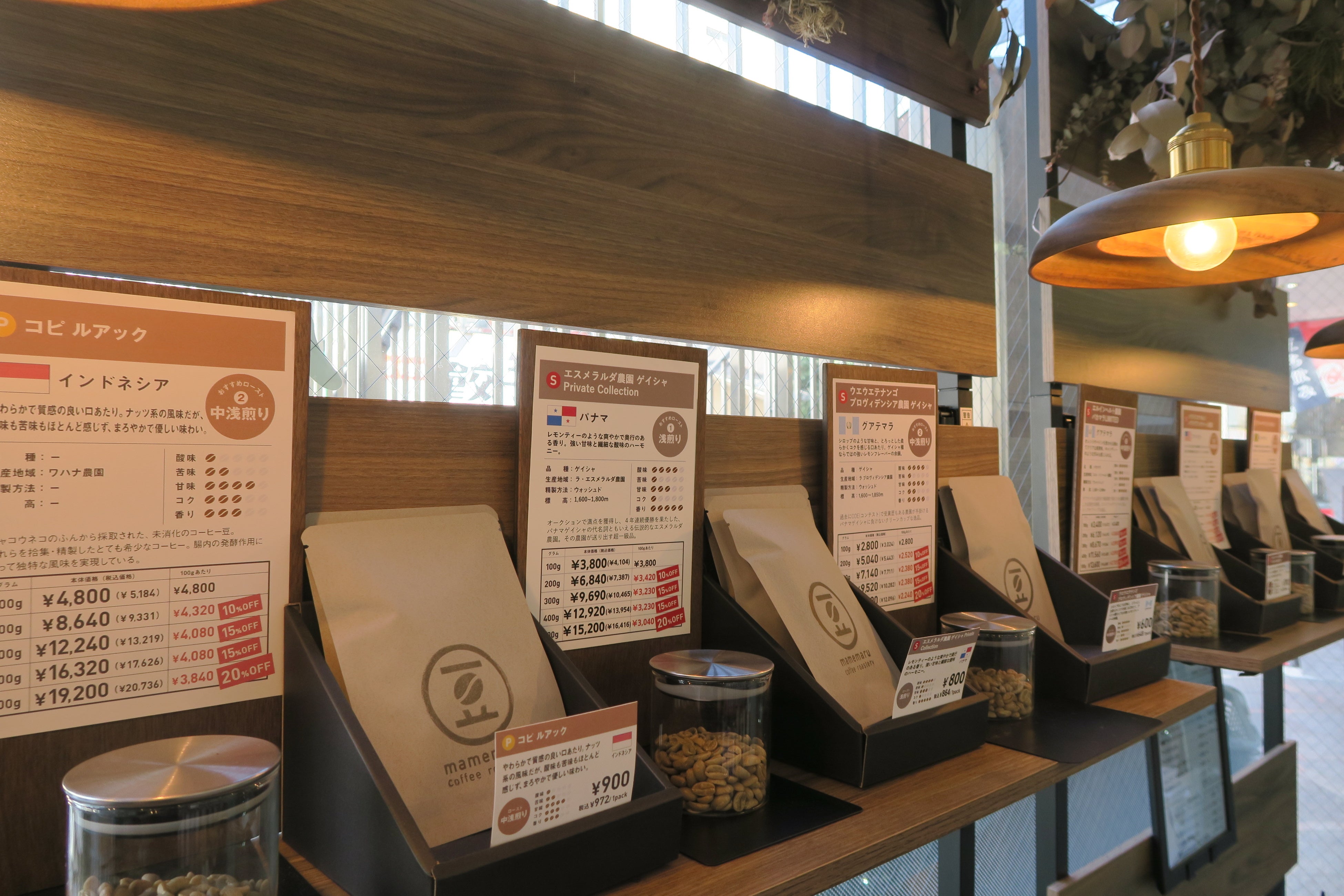 店内ディスプレイ②