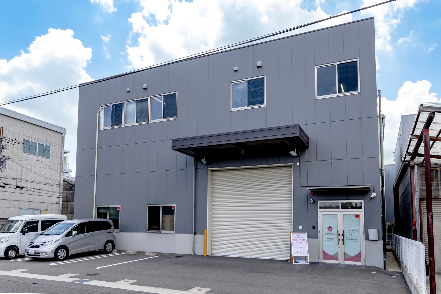 福ちゃん」の京都エリア第1号店が誕生!「福ちゃん 京都伏見店 福ちゃん」の京都エリア第1号店が誕生!「福ちゃん 京都伏見店