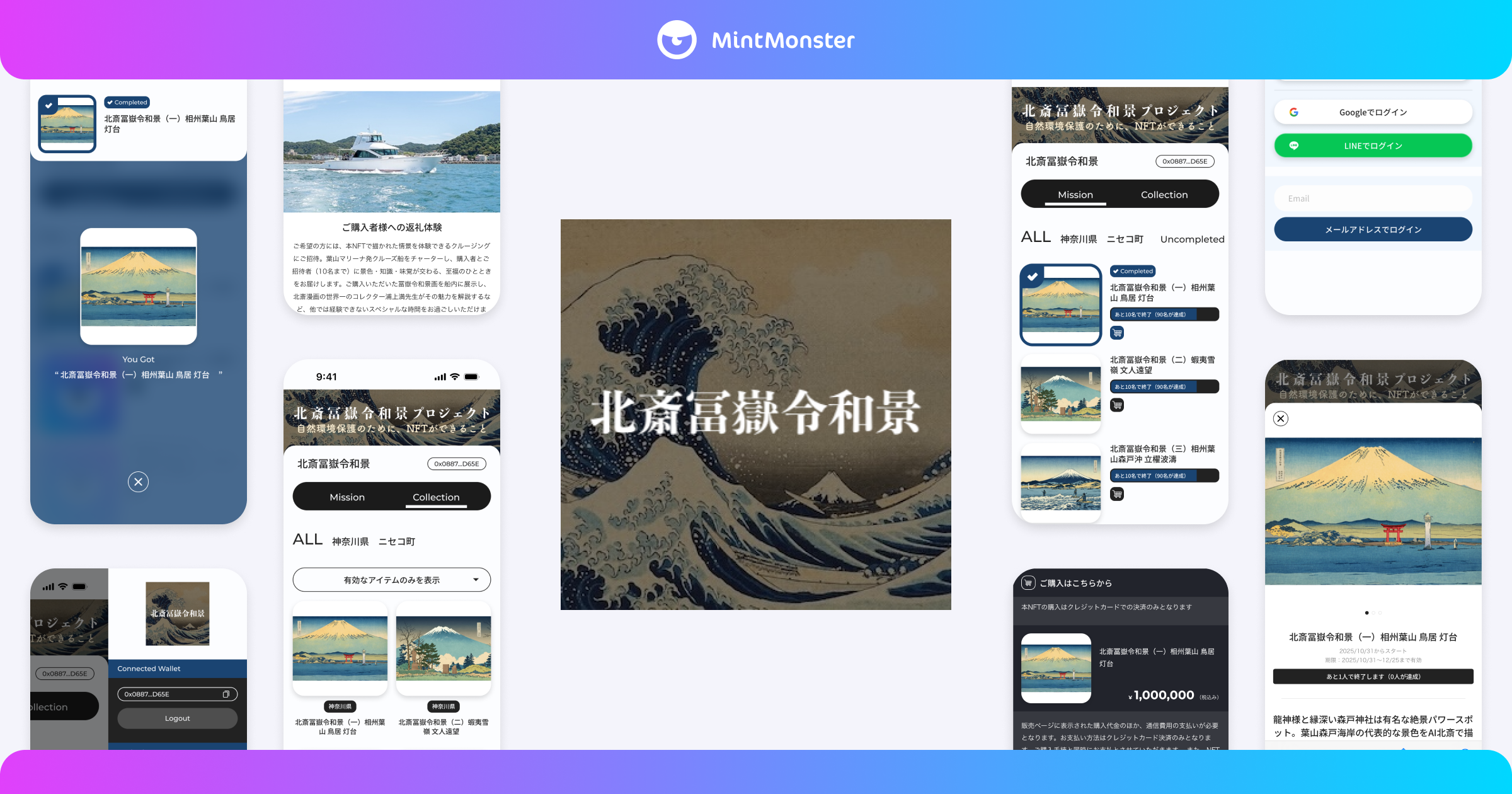 画像が削除されました