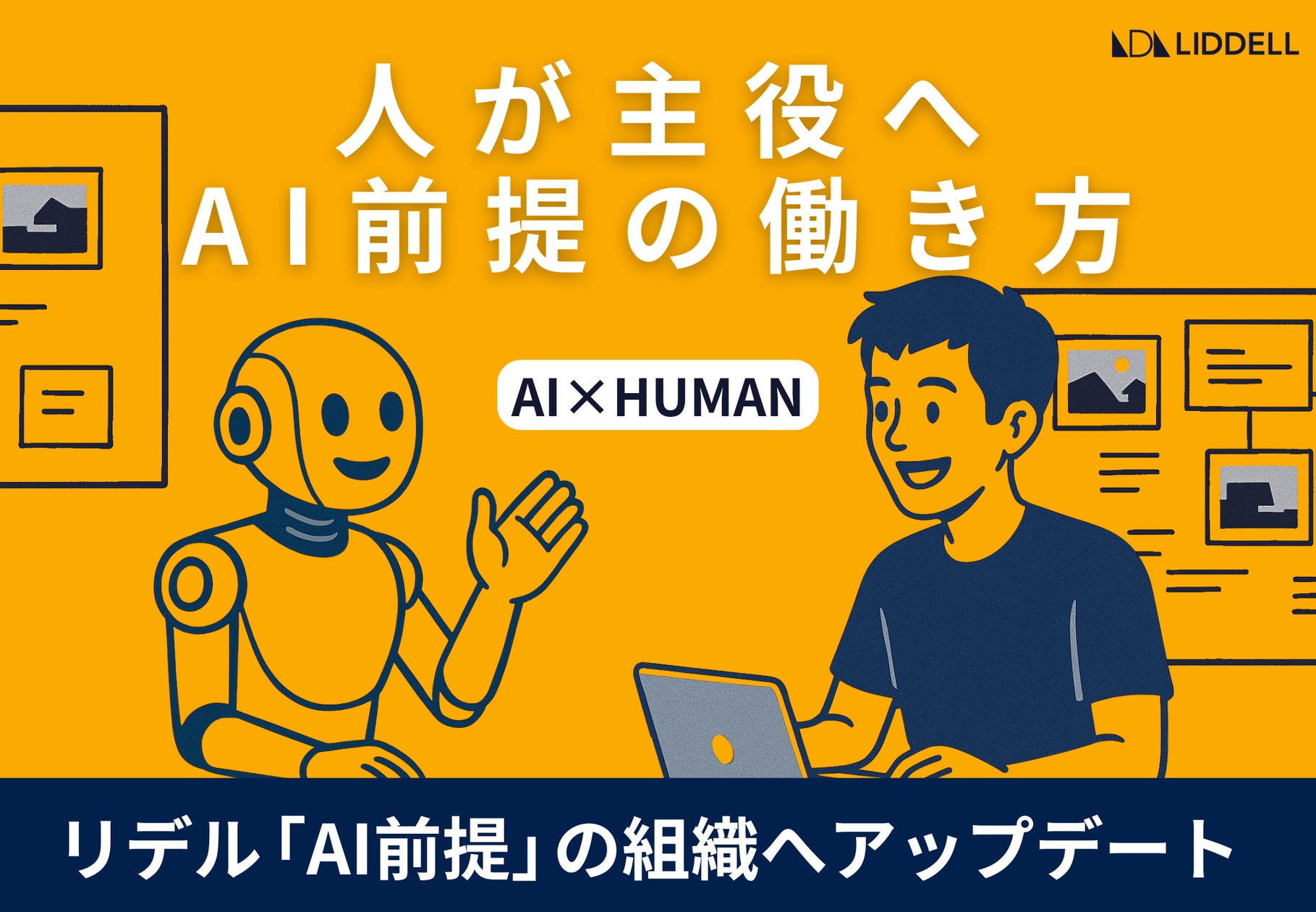 画像が削除されました