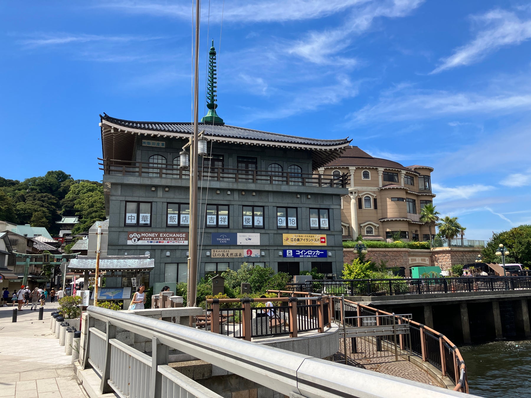 江の島アイランドスパ別館 外観