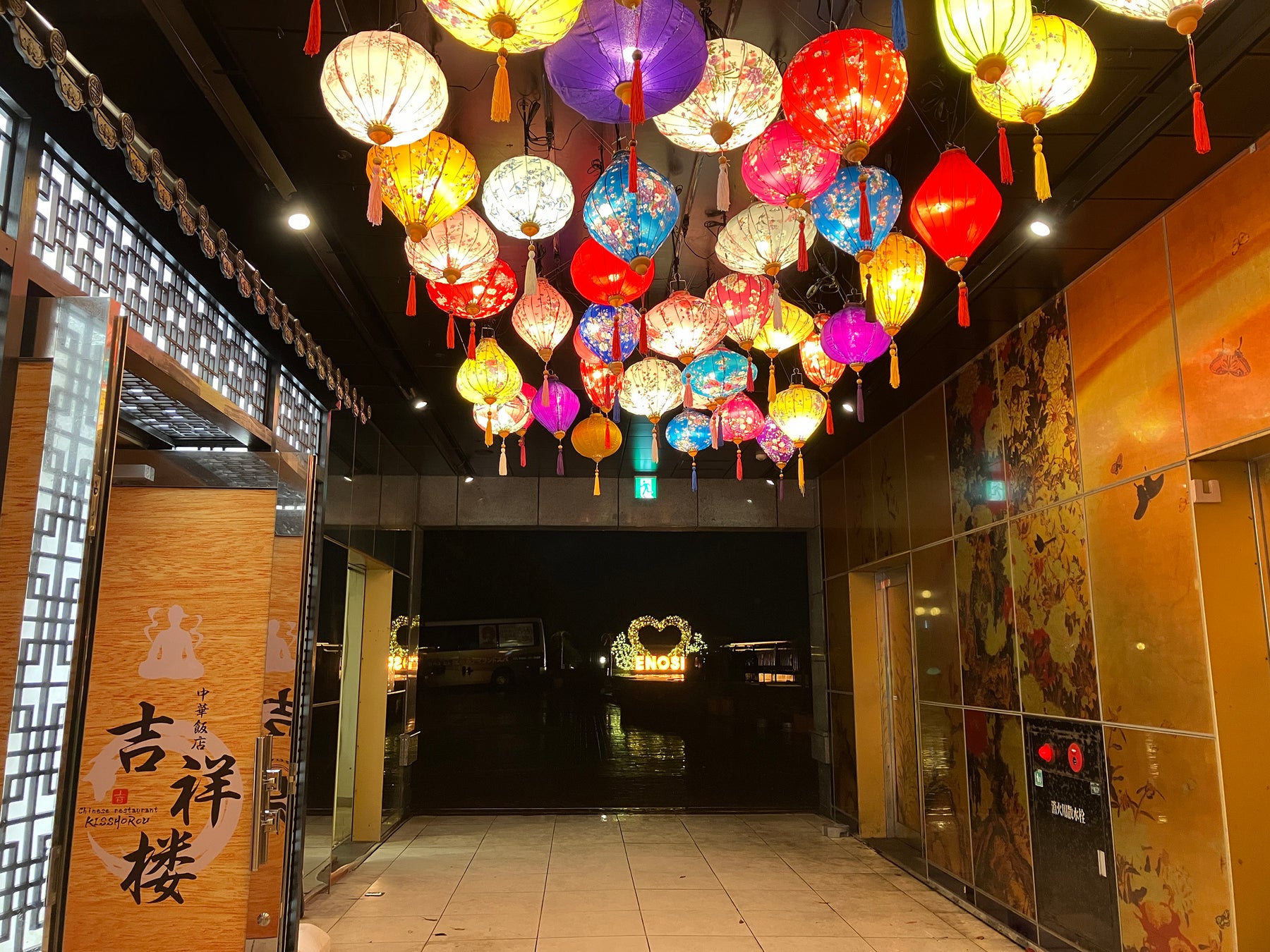 ライトアップされた中国提灯がお出迎え