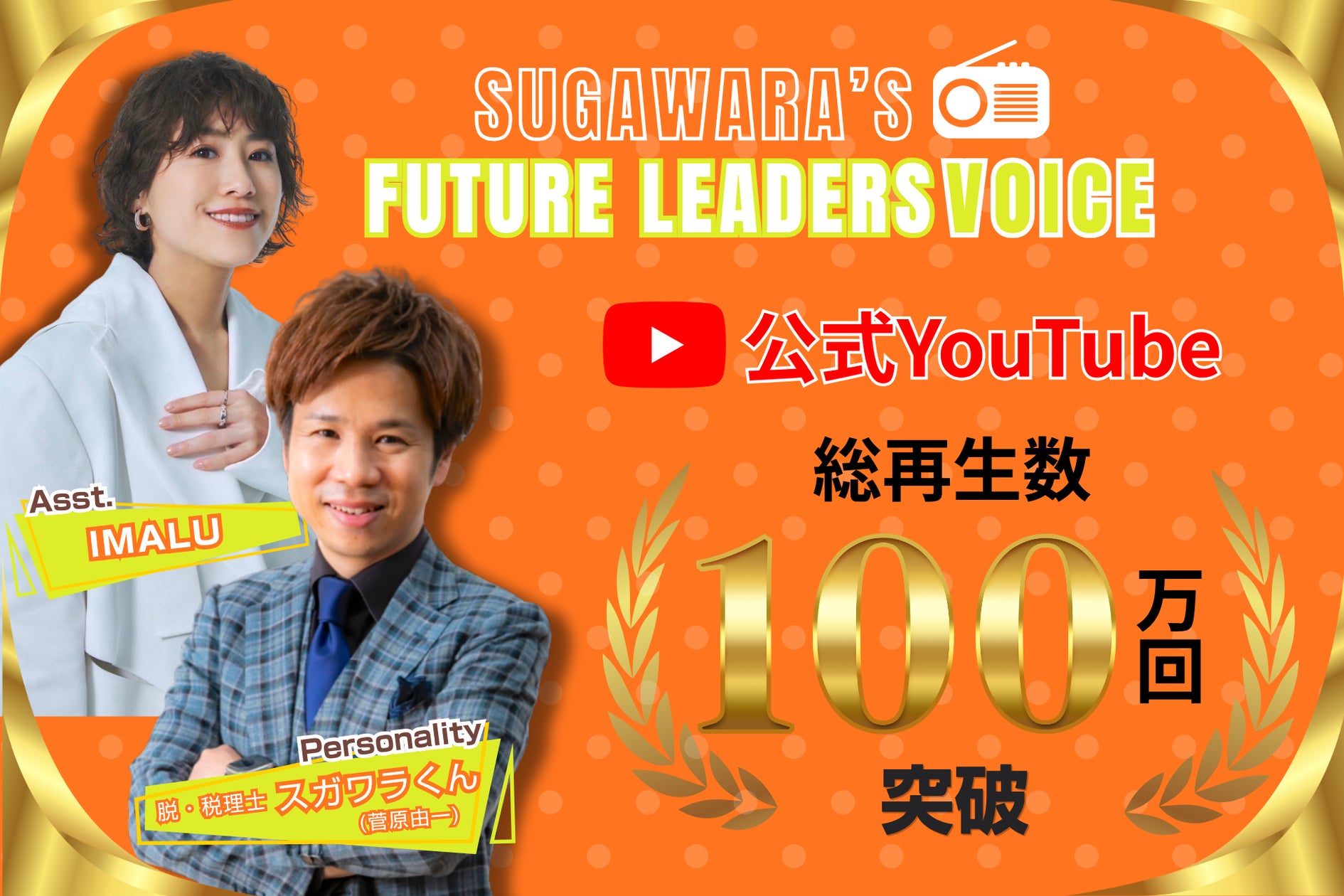 <川田健太郎プロジェクト2026 音楽ノ力> 2026年11月22日(日)、川棚の杜・コルトーホール(山口県下関市)にて開催