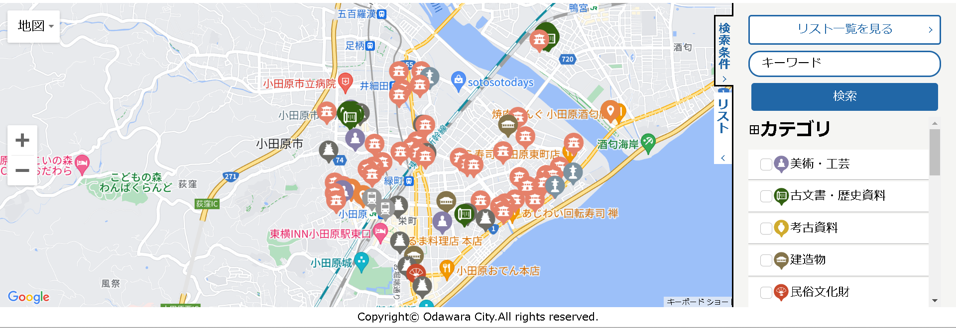 おだわら文化財マップ