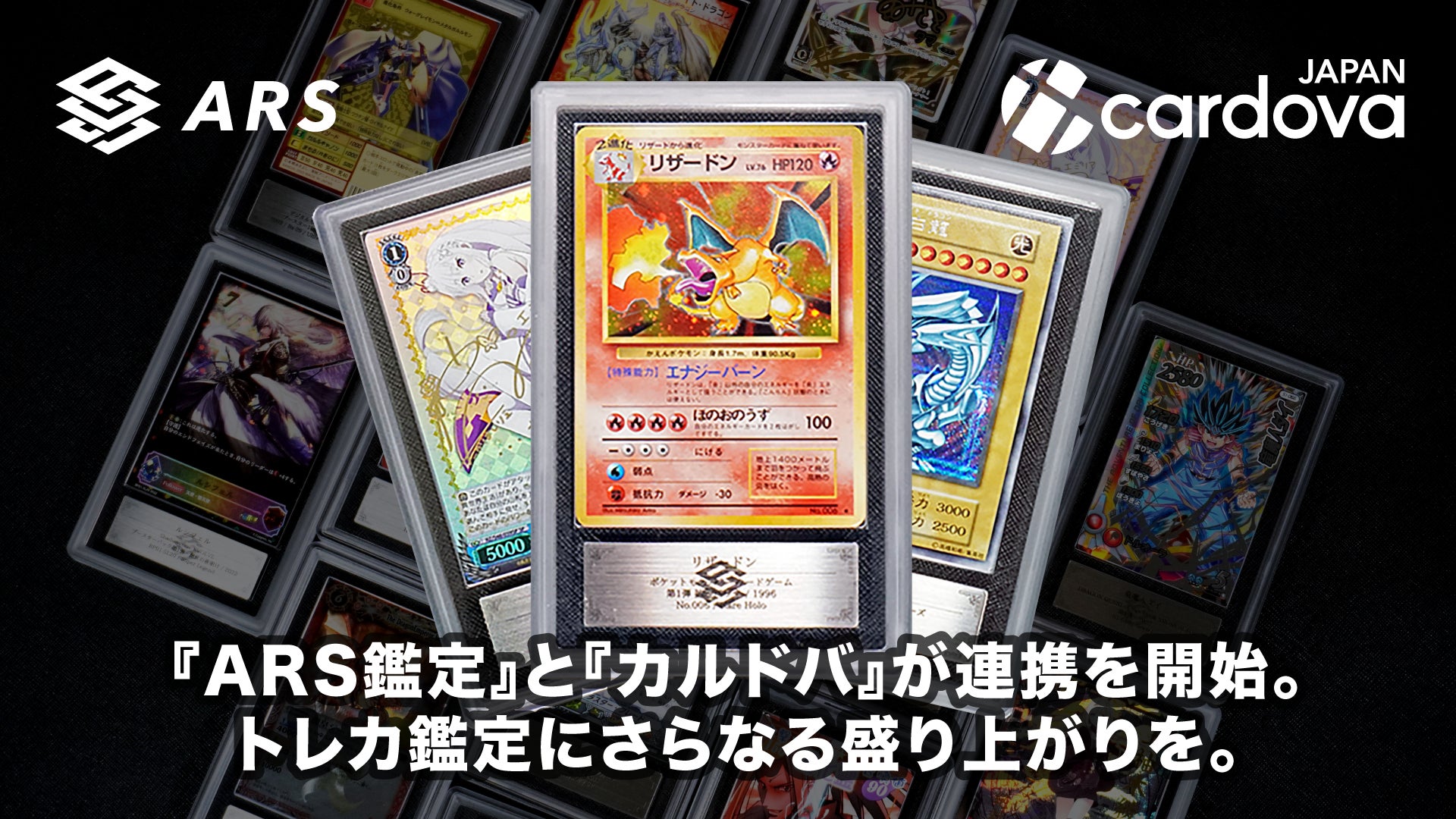 ドラヴィタ psa10鑑定品 ARS10 タイガー アックス UR ウル WJ-05 鑑定書 PSA(PSA10鑑定