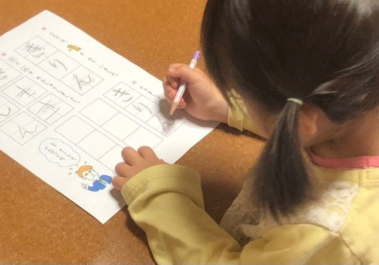 教育ビジネスの入り口としても最適