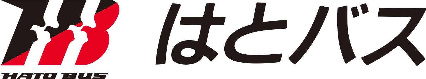 はとバス×飯能市 タイアップ企画 大人のトレッキング!飯能天覧山紅葉サステナブルツアーを運行します!