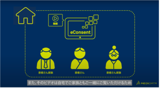 キャプチャー画面5