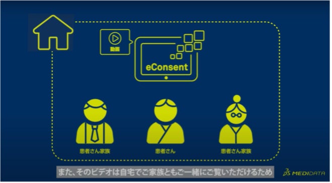 キャプチャー画面5