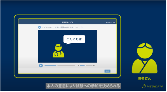 キャプチャー画面4