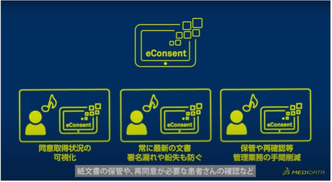 キャプチャー画面6