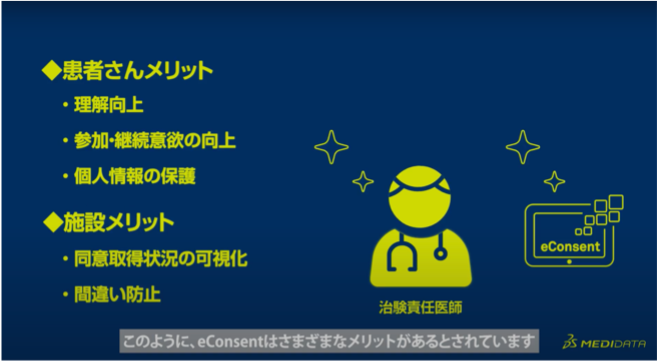 キャプチャー画面2