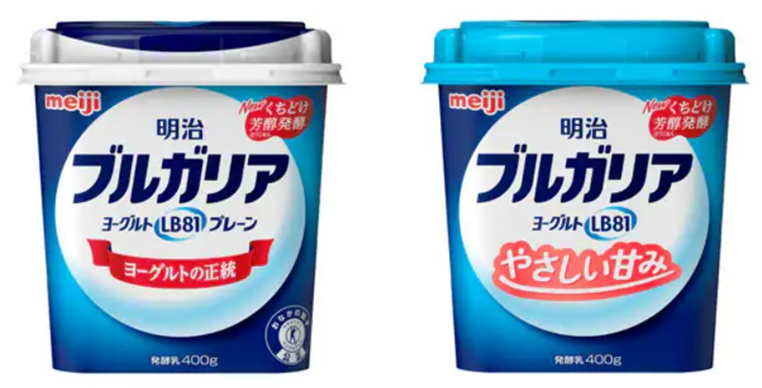 （左）「明治ブルガリアヨーグルトLB81プレーン」（400g）（右）「明治ブルガリアヨーグルトLB81やさしい甘み」（400g）