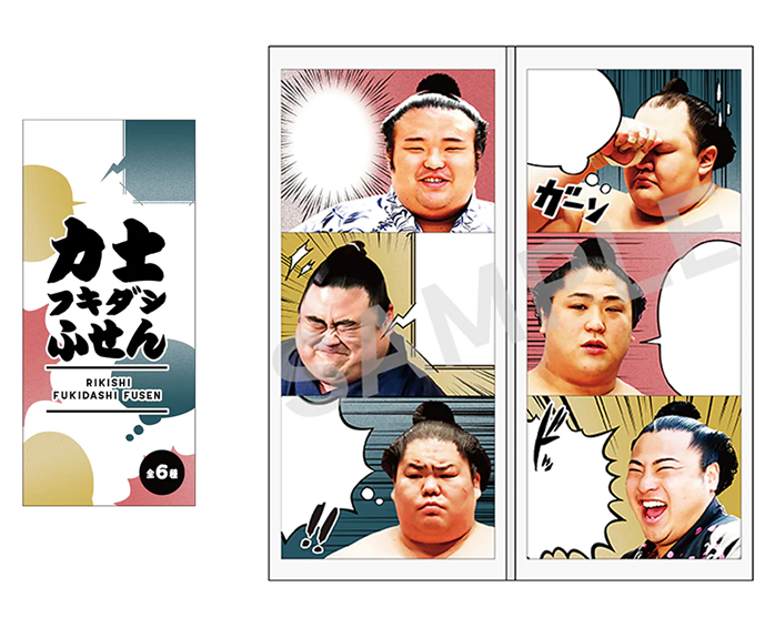 オフィシャルグッズ 例