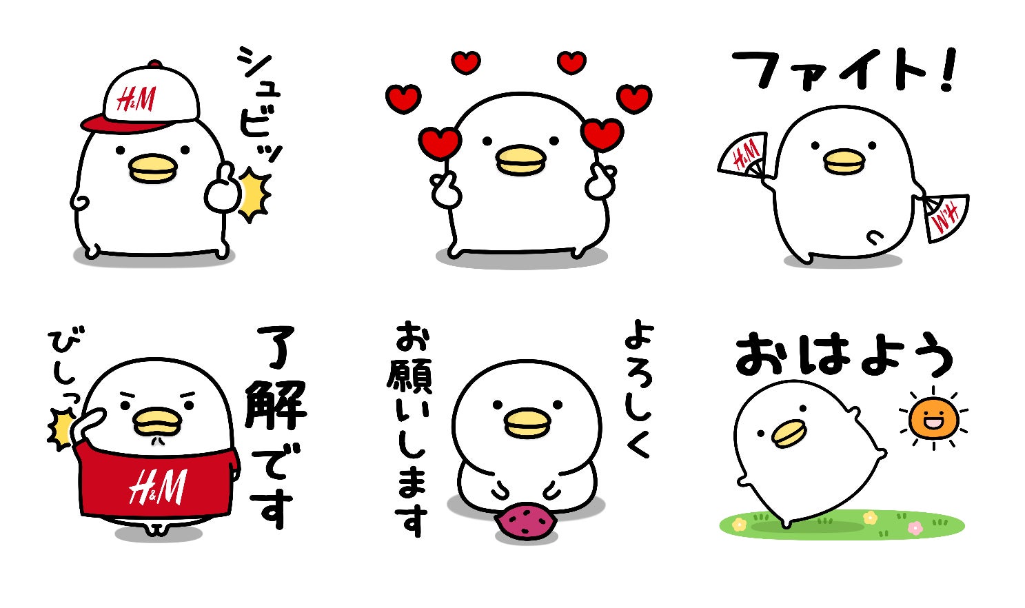 H&M x うるせぇトリ」 動くコラボLINEスタンプを4月5日より無料 H&M x うるせぇトリ」 動くコラボLINEスタンプを4月5日より無料