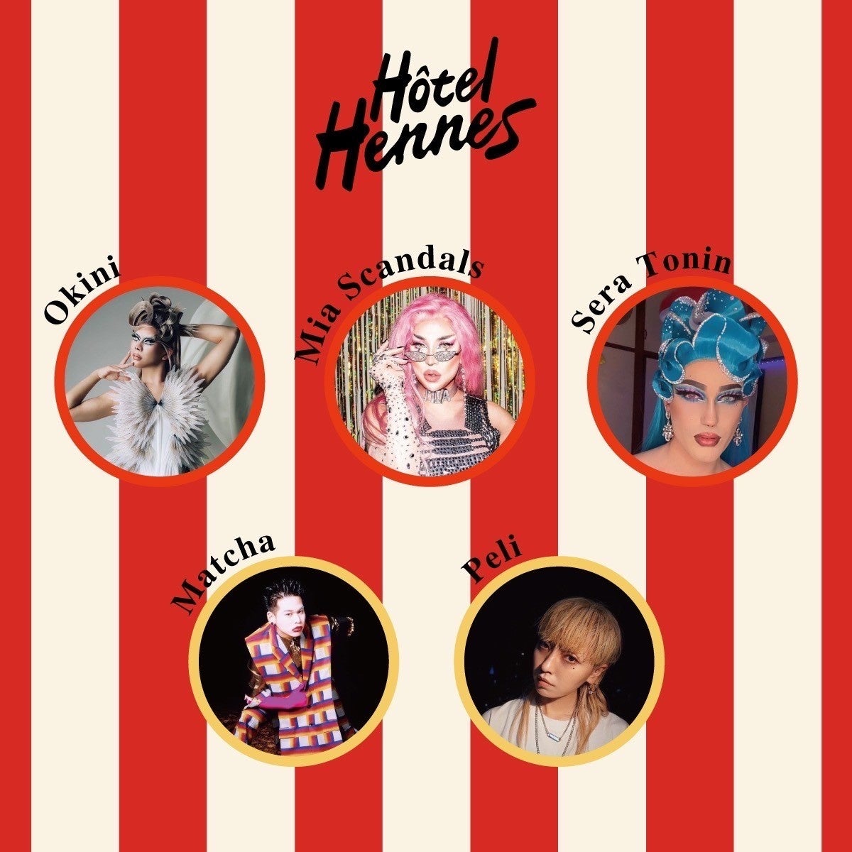 H&Mレディース キャンペーン「Hôtel Hennes」イベント  ナイトラウンジ出演者