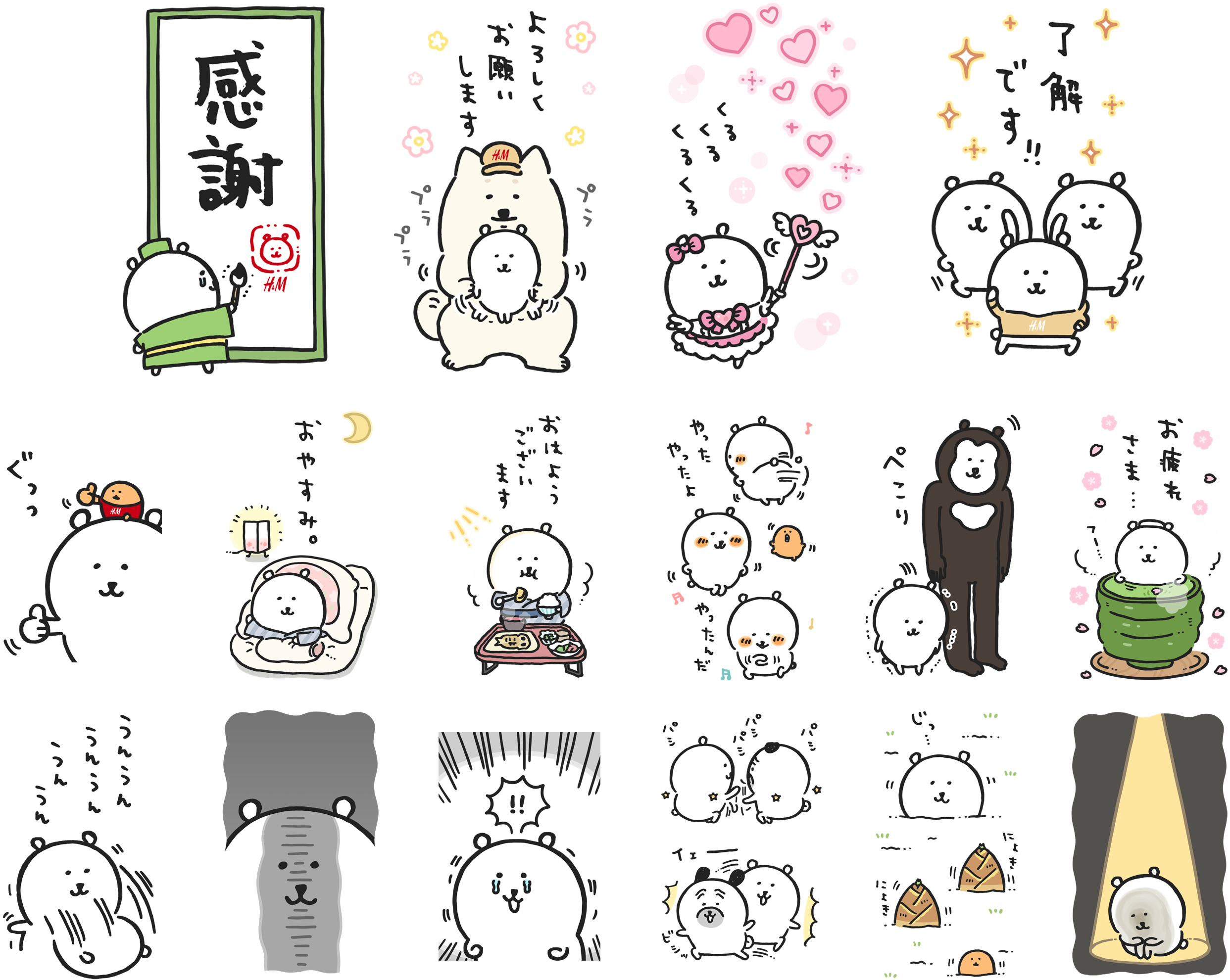 H&M、「ナガノのくま」とコラボレーションしたLINEのBIGスタンプを本日より配信