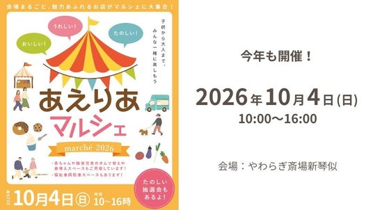 画像1: https://prcdn.freetls.fastly.net/release_image/119580/44/119580-44-0814159ef2a991f7a
![