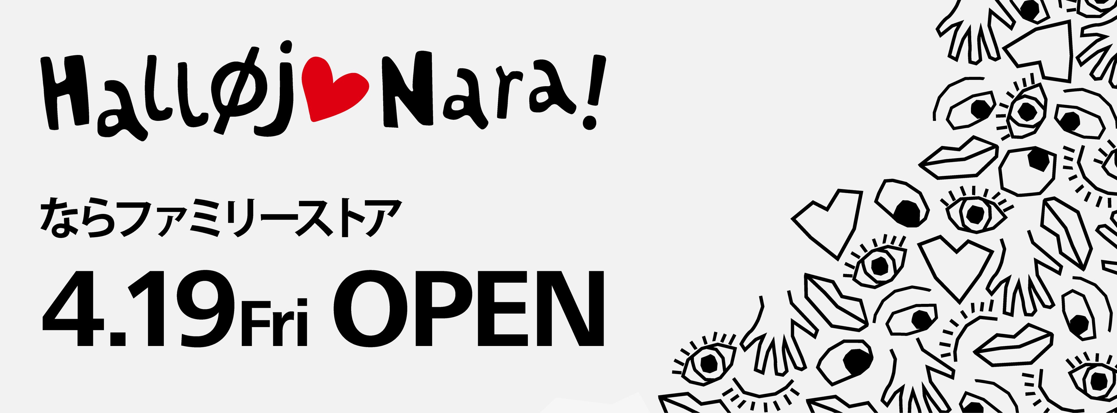 ならしかタイガー様 ならしかタイガー様 75th Anniversary | Onitsuka Tiger