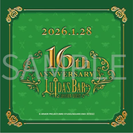 LUIDA'S BAR(ルイーダの酒場)16周年イベントのご案内 | 株式会社NS LUIDA'S BAR(ルイーダの酒場)16周年イベントのご案内 | 株式会社NS