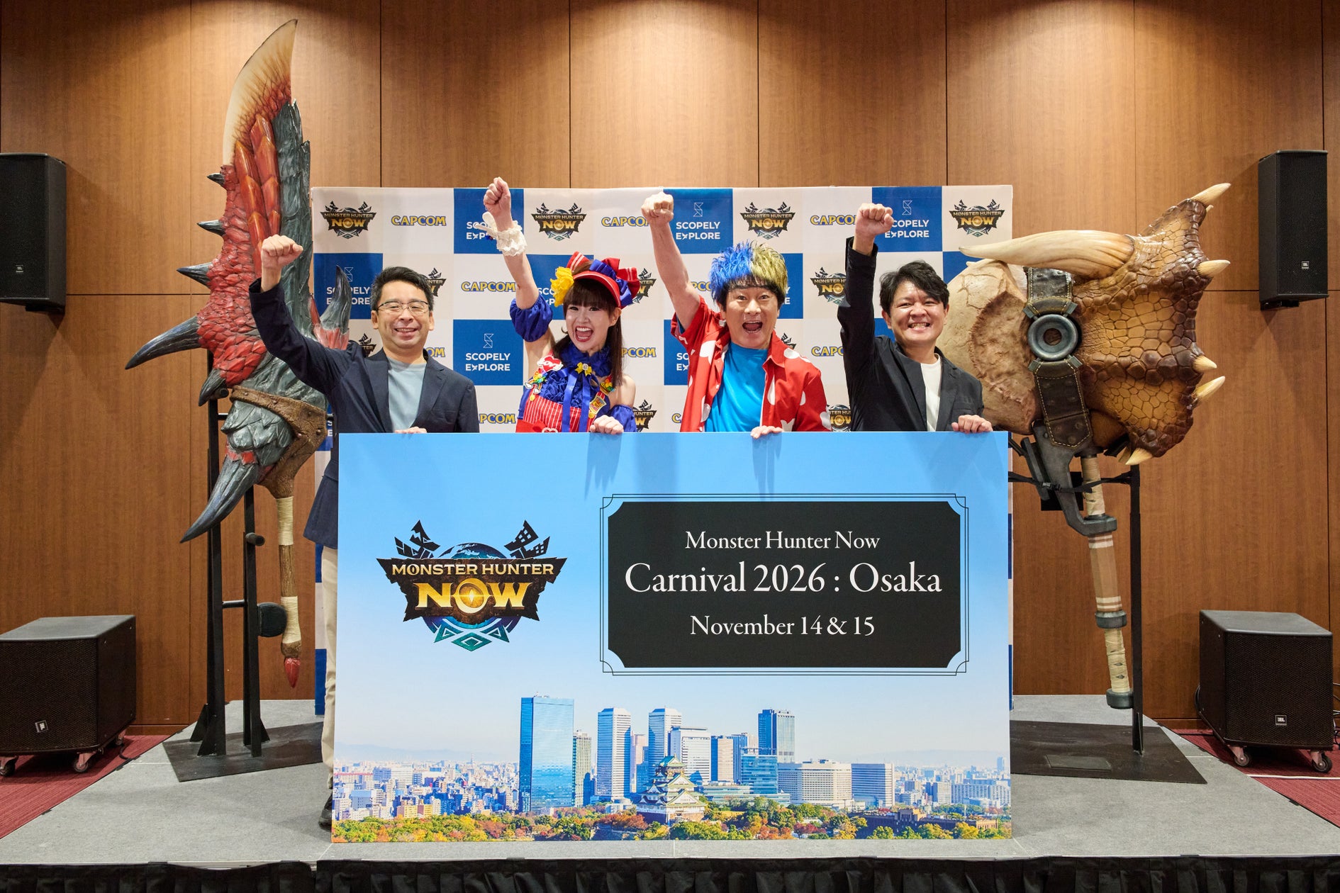 モンハンNow、2年ぶり大阪開催!カーニバル2026チケット9/3発売 モンハンNow、2年ぶり大阪開催!カーニバル2026チケット9/3発売
