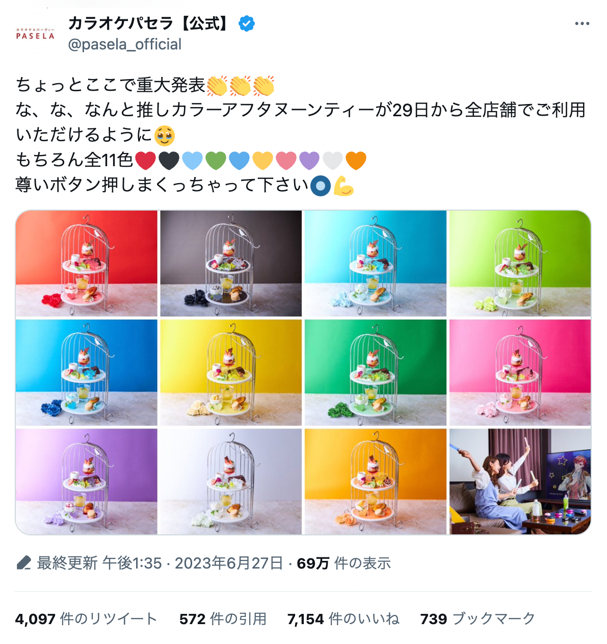 多くの反響をいただいたTwitterの投稿