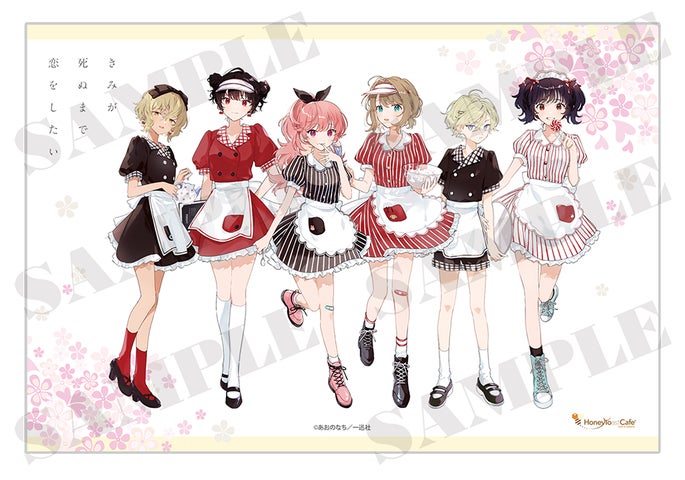 きみが死ぬまで恋をしたい マチアソビカフェ 缶バッジ3点まとめ きみが死ぬまで恋をしたい マチアソビカフェ 缶バッジ3点まとめ