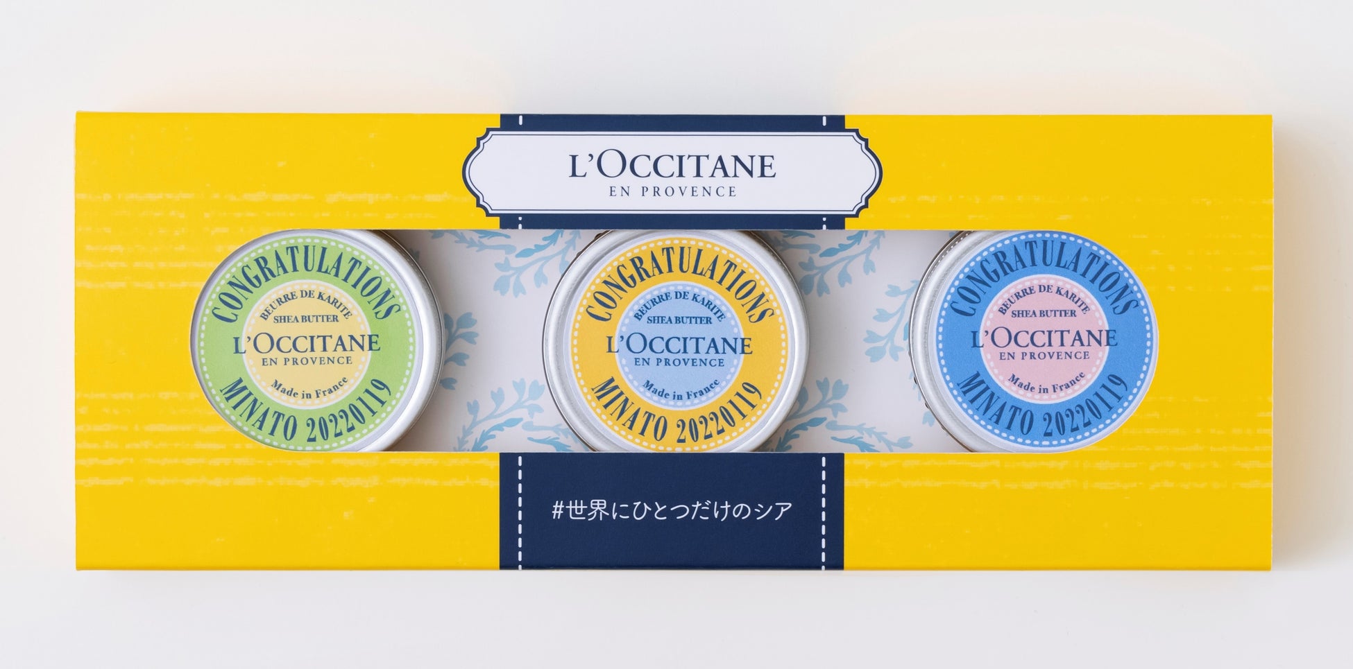 ロクシタンの大人気アイテムをカスタマイズして大切な人へ贈れる 世界にひとつだけのシア マイシア マイハンドクリーム 22年1月19日 水 発売 ロクシタンジャポン株式会社のプレスリリース ロクシタンの大人気アイテムをカスタマイズして大切な人へ贈れる 世界にひとつだけのシア マイシア マイハンドクリーム 22年1月19日 水 発売 ロクシタンジャポン株式会社のプレスリリース