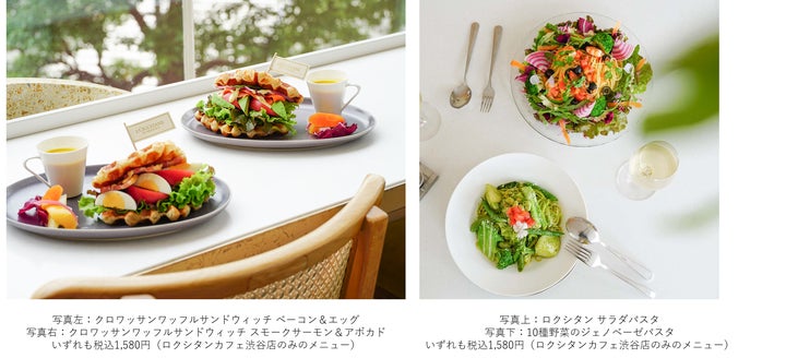 恋ハーブ「ヴァーベナ」と旬のフルーツを使ったパフェやドリンクなど夏限定メニューがロクシタンカフェに新登場!本日2022年6月22日(水)から ...