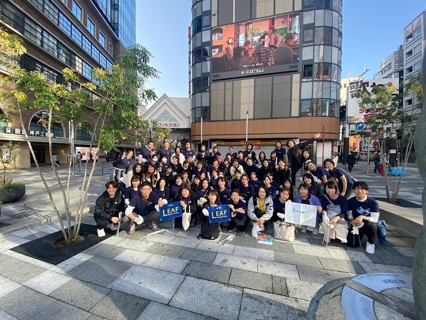 11月11日神戸エリア