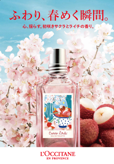 L'Occitane チェリーライチ シークレットコンプリート 数量限定