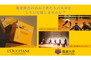 笑顔を運ぶ夢のような香り「ローズカリソン」シリーズ2020年10月7日 笑顔を運ぶ夢のような香り「ローズカリソン」シリーズ2020年10月7日