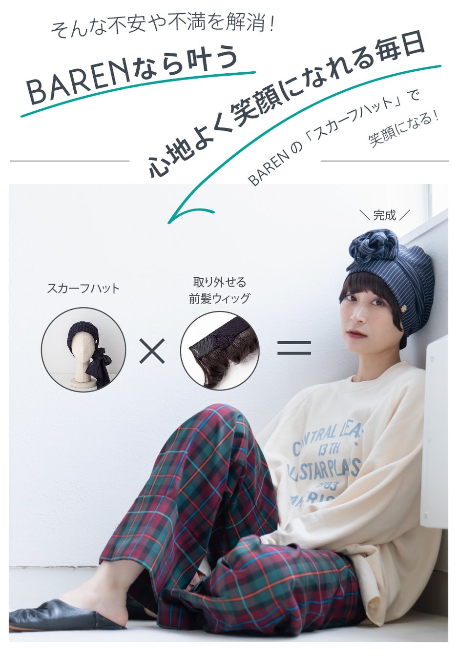 baren バレン ウィッグ 2個セット モカブラウン 前髪 後ろ髪 baren バレン ウィッグ 2個セット モカブラウン 前髪 後ろ髪