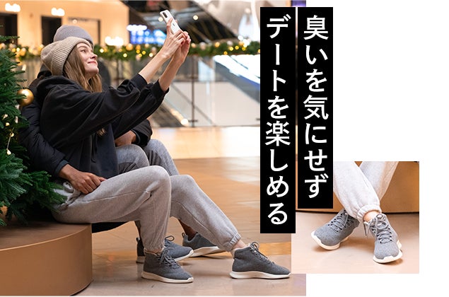いつだって靴内がドライで快適な超軽量シューズ!上質なメリノウール いつだって靴内がドライで快適な超軽量シューズ!上質なメリノウール