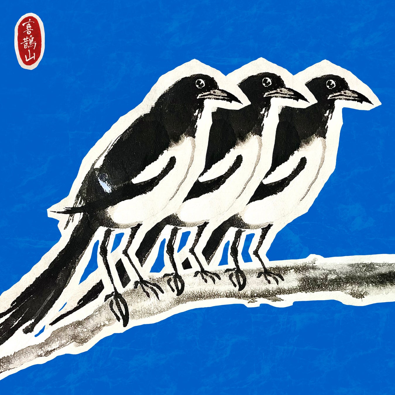 「KACHISAN (Japanese Ver.) ジャケット写真」