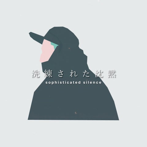 東京在住のビートメイカーがギタリストとコラボ!Spotifyで注目を集める新曲リリース 東京在住のビートメイカーがギタリストとコラボ!Spotifyで注目を集める新曲リリース