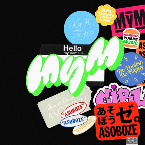 MyMのファーストシングル『ASOBOZE』のHIPHOPなMVが話題!新たな魅力満載のキャッチーなフリに注目! MyMのファーストシングル『ASOBOZE』のHIPHOPなMVが話題!新たな魅力満載のキャッチーなフリに注目!