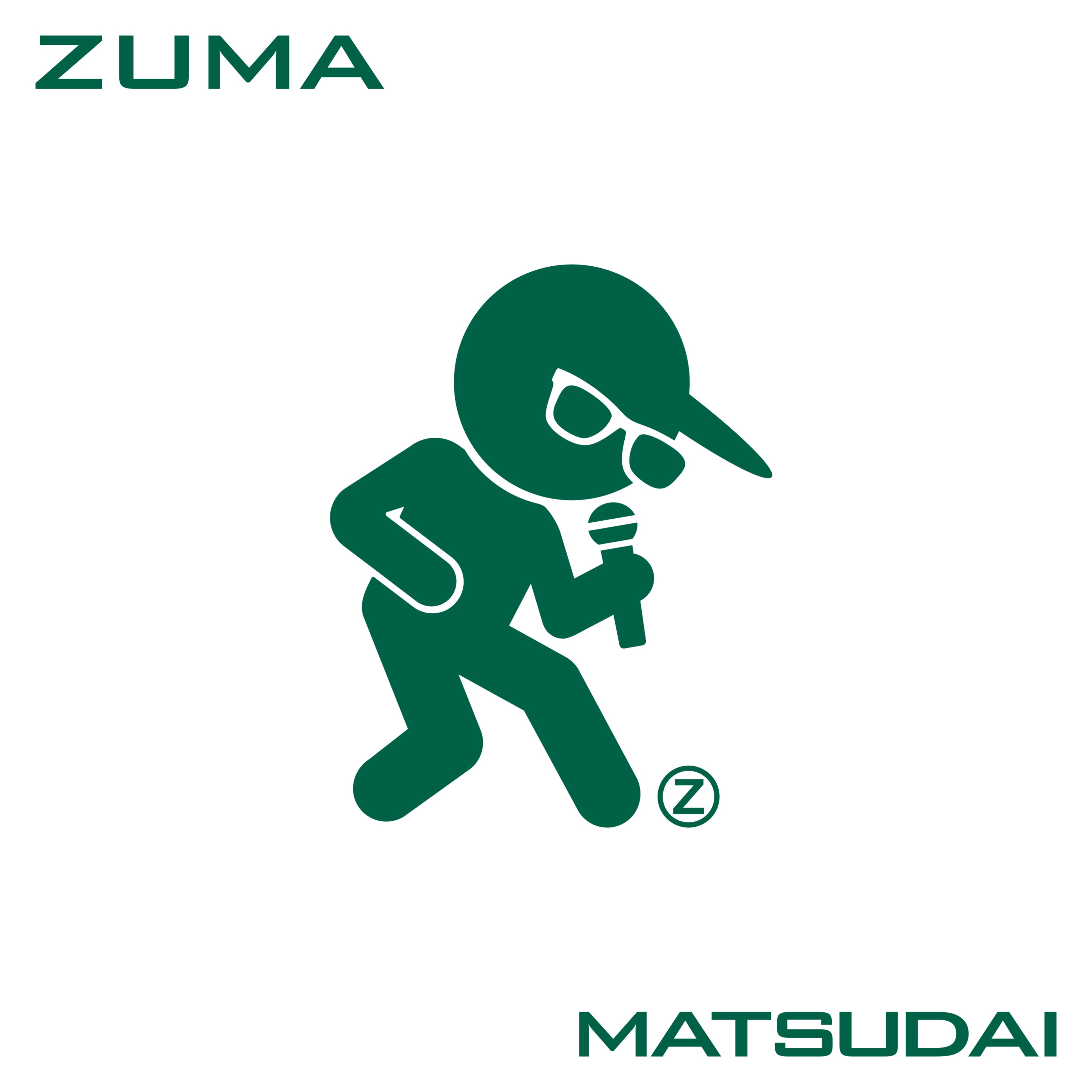 「末代」 アートワーク