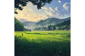 東京を拠点に活動するビートメイカー sophisticated silence が、最新インストゥルメンタル・シングル「Midsummer Glow」を7/18(金)にリリース。